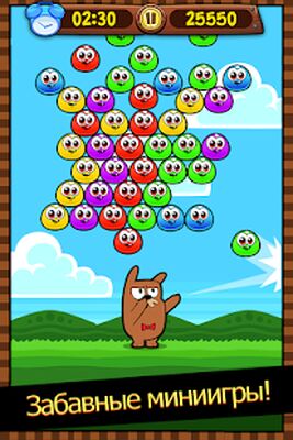 Скачать взломанную My Grumpy - Сурок [Бесплатные покупки] MOD apk на Андроид
