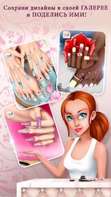 Скачать взломанную Игра маникюр и педикюр [Много монет] MOD apk на Андроид