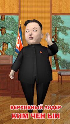 Скачать взломанную Боссы [Бесплатные покупки] MOD apk на Андроид