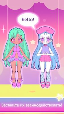 Скачать взломанную Mimistar пастельная кукла чиби [Много монет] MOD apk на Андроид