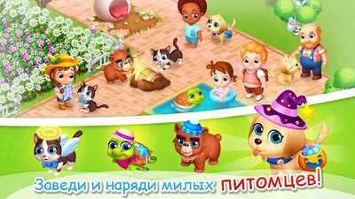 Скачать взломанную Семейная Ферма Танго [Много денег] MOD apk на Андроид