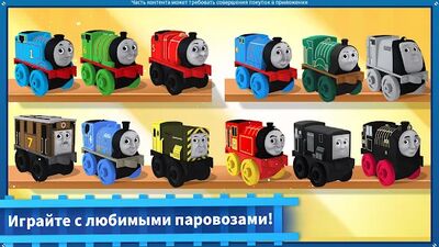 Скачать взломанную Thomas и друзья: Minis [Много монет] MOD apk на Андроид