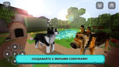 Скачать взломанную Мир Щенков: Игра Для Девочек [Много денег] MOD apk на Андроид