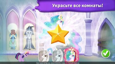 Скачать взломанную My Little Pony: раскраска [Мод меню] MOD apk на Андроид
