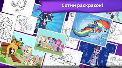 Скачать взломанную My Little Pony: раскраска [Мод меню] MOD apk на Андроид