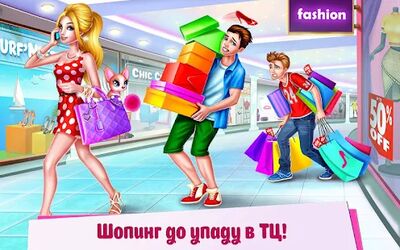 Скачать взломанную Девчонка в магазине [Много денег] MOD apk на Андроид