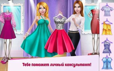 Скачать взломанную Девчонка в магазине [Много денег] MOD apk на Андроид