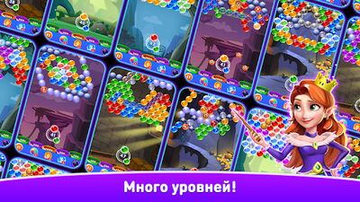 Скачать взломанную Шарики Стрелялки Легенда [Много денег] MOD apk на Андроид
