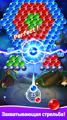 Скачать взломанную Шарики Стрелялки Легенда [Много денег] MOD apk на Андроид