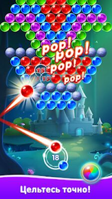 Скачать взломанную Шарики Стрелялки Легенда [Много денег] MOD apk на Андроид
