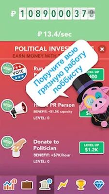 Скачать взломанную Make It Rain: Love of Money [Бесплатные покупки] MOD apk на Андроид