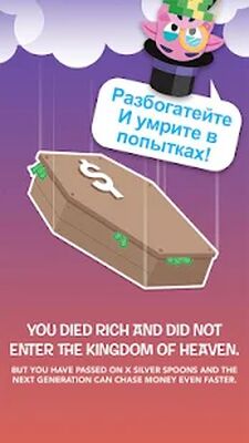 Скачать взломанную Make It Rain: Love of Money [Бесплатные покупки] MOD apk на Андроид