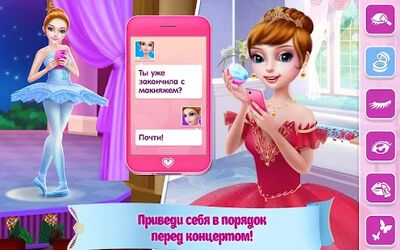 Скачать взломанную Красавица Балерина [Мод меню] MOD apk на Андроид
