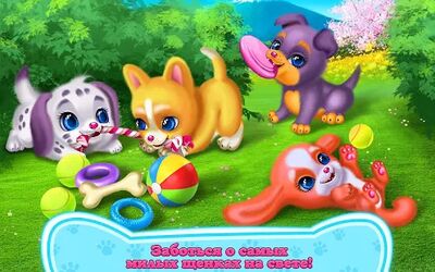 Скачать взломанную Любовь Щенка  [Бесплатные покупки] MOD apk на Андроид
