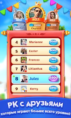 Скачать взломанную Jewel Town - 3 наиболее подходящих уровня [Много монет] MOD apk на Андроид