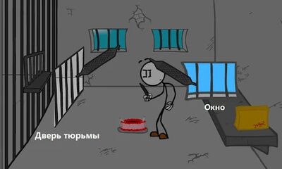 Скачать взломанную Побег из Tюрьмы,веселое приключение [Бесплатные покупки] MOD apk на Андроид