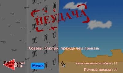 Скачать взломанную Побег из Tюрьмы,веселое приключение [Бесплатные покупки] MOD apk на Андроид