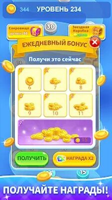 Скачать взломанную Пузырь поп:Стрельба по пузырям [Много денег] MOD apk на Андроид