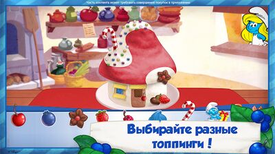 Скачать взломанную Пекарня смурфиков  [Много денег] MOD apk на Андроид