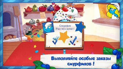 Скачать взломанную Пекарня смурфиков  [Много денег] MOD apk на Андроид