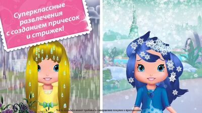 Скачать взломанную Земляничка Праздничные прически [Много денег] MOD apk на Андроид
