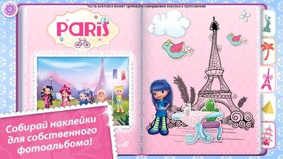 Скачать взломанную Земляничка Праздничные прически [Много денег] MOD apk на Андроид