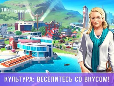 Скачать взломанную Маленький Большой Город 2 [Бесплатные покупки] MOD apk на Андроид