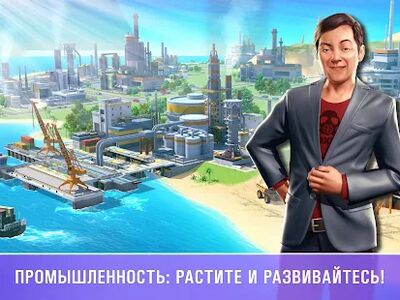 Скачать взломанную Маленький Большой Город 2 [Бесплатные покупки] MOD apk на Андроид