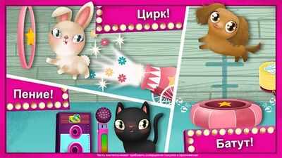 Скачать взломанную Miss Hollywood® - время шоу [Мод меню] MOD apk на Андроид