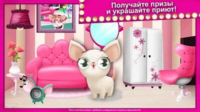 Скачать взломанную Miss Hollywood® - время шоу [Мод меню] MOD apk на Андроид