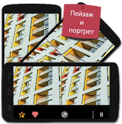Скачать взломанную Найти различия 300 уровней [Мод меню] MOD apk на Андроид