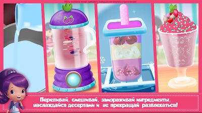 Скачать взломанную Клубнички изготовление конфет [Мод меню] MOD apk на Андроид