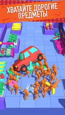 Скачать взломанную Crazy Shopping [Много денег] MOD apk на Андроид