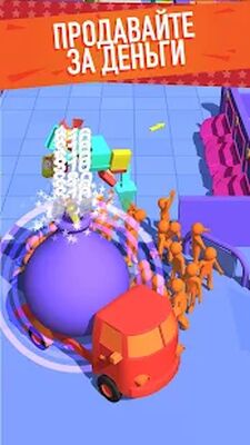 Скачать взломанную Crazy Shopping [Много денег] MOD apk на Андроид