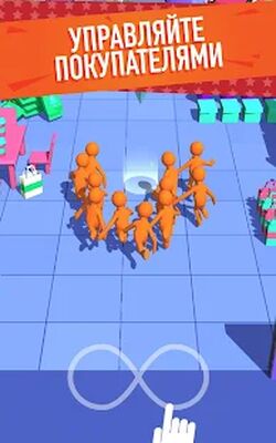 Скачать взломанную Crazy Shopping [Много денег] MOD apk на Андроид