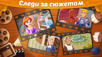 Скачать взломанную Castle Story: Паззл и игры на выбор [Много монет] MOD apk на Андроид