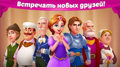 Скачать взломанную Castle Story: Паззл и игры на выбор [Много монет] MOD apk на Андроид