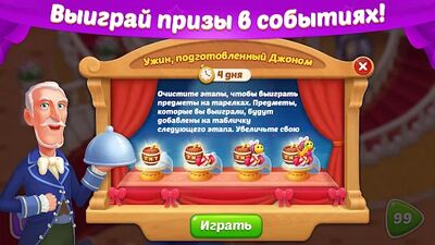 Скачать взломанную Castle Story: Паззл и игры на выбор [Много монет] MOD apk на Андроид