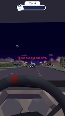 Скачать взломанную Traffic Cop 3D [Бесплатные покупки] MOD apk на Андроид