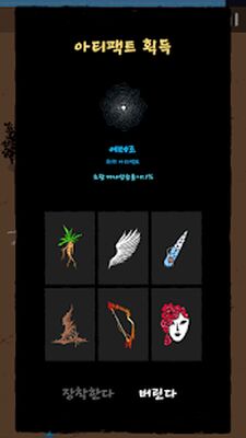Скачать взломанную Magic Survival [Много денег] MOD apk на Андроид