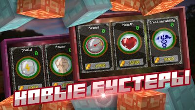Скачать взломанную Stickman Warriors My Online [Мод меню] MOD apk на Андроид