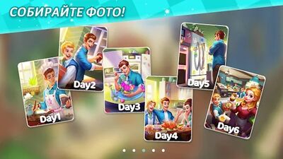 Скачать взломанную Dream Home Match [Много монет] MOD apk на Андроид