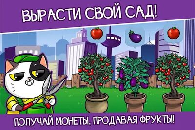 Скачать взломанную Кот Mimitos - питомец коты [Много денег] MOD apk на Андроид