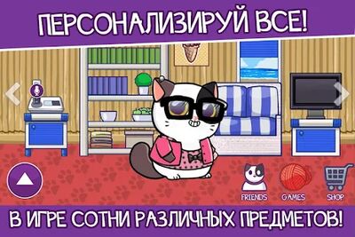 Скачать взломанную Кот Mimitos - питомец коты [Много денег] MOD apk на Андроид