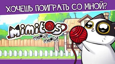 Скачать взломанную Кот Mimitos - питомец коты [Много денег] MOD apk на Андроид