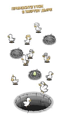 Скачать взломанную Clusterduck [Много монет] MOD apk на Андроид