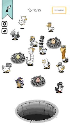 Скачать взломанную Clusterduck [Много монет] MOD apk на Андроид