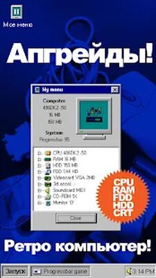 Скачать взломанную Progressbar95 казуальная игра [Много денег] MOD apk на Андроид