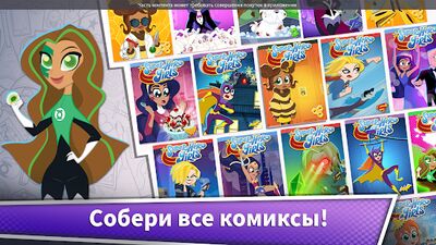 Скачать взломанную Блиц-игра DC Super Hero Girls [Много денег] MOD apk на Андроид