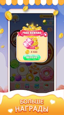 Скачать взломанную Слить закуску-Переедание [Много денег] MOD apk на Андроид